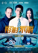 黑丝美女被c